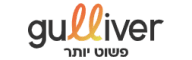 Gulliver - גוליבר לוגו