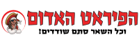 redpirate