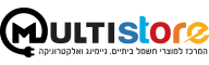 Multi Store - מולטי סטור לוגו