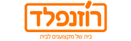 רוזנפלד לוגו