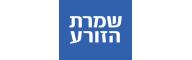 שמרת הזורע לוגו