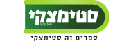 סטימצקי לוגו