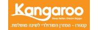 קנגורו - Kangaroo Sleep לוגו