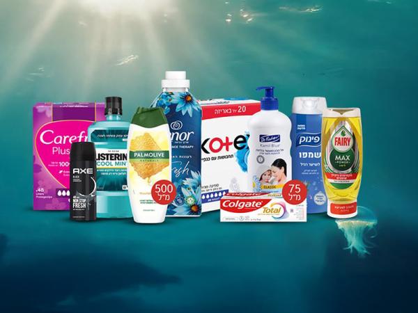 מגוון מוצרים ב-₪10 בלבד + 3% החזר כספי