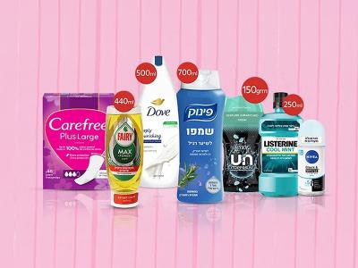 מגוון מוצרים ב-₪10 בלבד + 3% החזר כספי