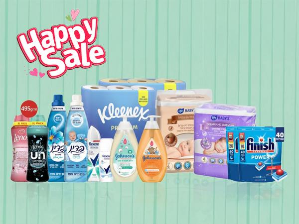 1+1 מתנה על מגוון מוצרים + 3% החזר כספי