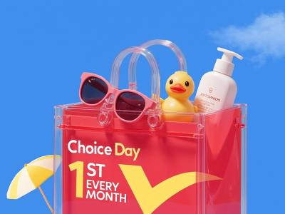 Choice Day Sale עד 60% הנחה + קופונים + עד 9% החזר כספי